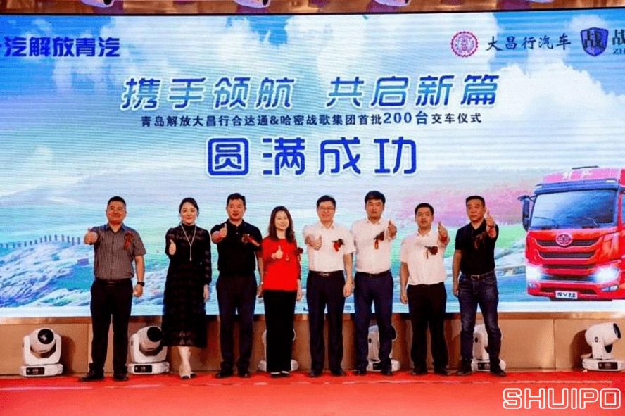 一汽解放：200輛！300輛！國六、新能源都有好成績