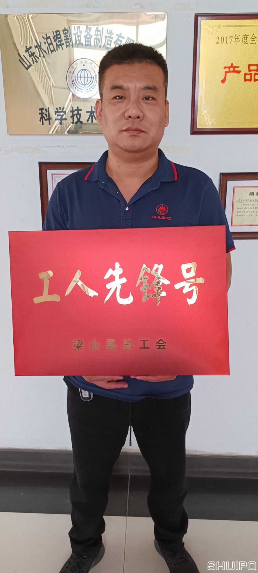 工人先鋒號(hào) 工人先鋒號(hào)