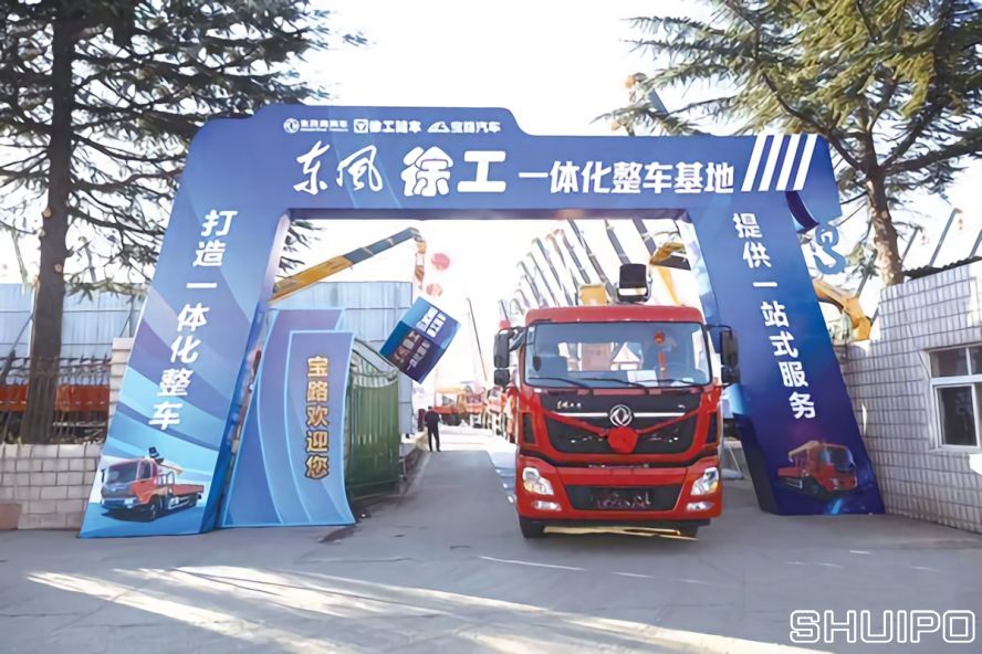 東風商用車、徐工隨車和寶路汽車合作,共推專用車領域發展 東風商用車、徐工隨車和寶路汽車合作,共推專用車領域發展